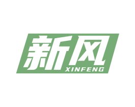 新风 商标图样