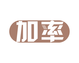 加率 商标图样