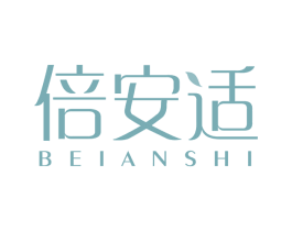 倍安适 商标图样