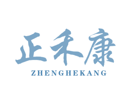 正禾康 商标图样