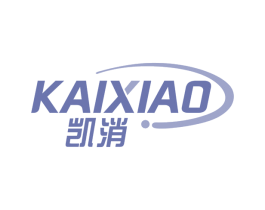 凯消 商标图样