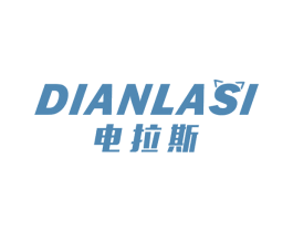 电拉斯 商标图样
