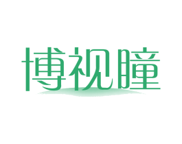 博视瞳 商标图样