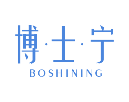 博·士·宁 商标图样