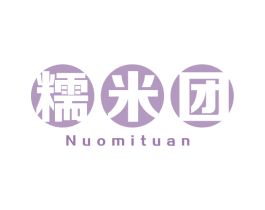 糯米团 商标图样
