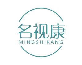 名视康 商标图样