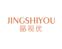 晶视优 商标图样