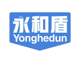 永和盾 商标图样