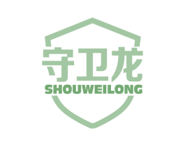 守卫龙 商标图样