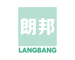 朗邦 商标图样