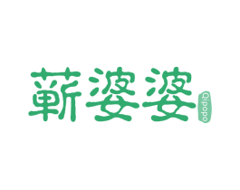 蕲婆婆 商标图样