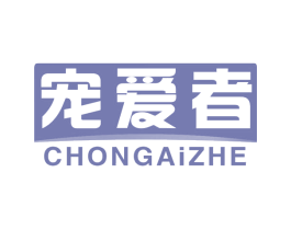 宠爱者 商标图样