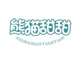 熊猫甜甜 商标图样