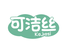 可洁丝 商标图样