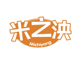 米之泱 商标图样