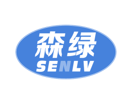 森绿 商标图样