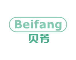 贝芳 商标图样