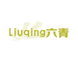 六青 商标图样