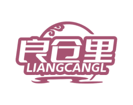 良仓里 LIANGCANGL 商标图样