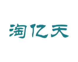 淘亿天 商标图样