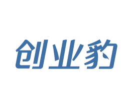 创业豹 商标图样