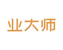 业大师 商标图样