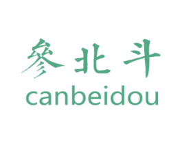 参北斗 商标图样