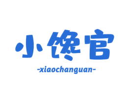 小馋官 商标图样