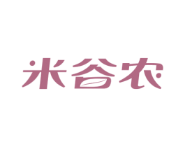 米谷农 商标图样