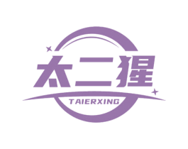 太二猩 商标图样