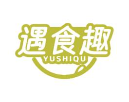 遇食趣 商标图样