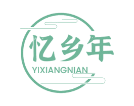 忆乡年 商标图样