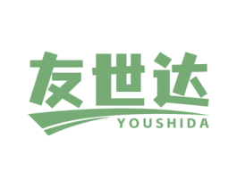 友世达 商标图样
