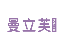 曼立芙 商标图样