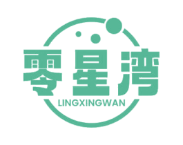零星湾 商标图样