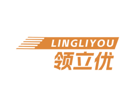 领立优 商标图样