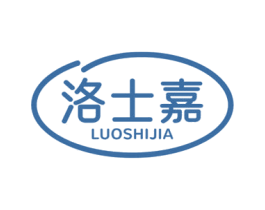 洛士嘉 商标图样
