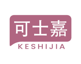 可士嘉 商标图样