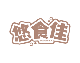 悠食佳 商标图样