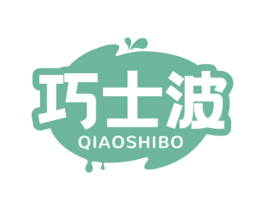 巧士波 商标图样