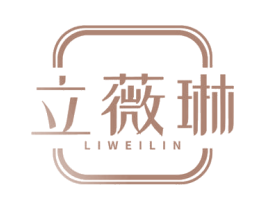 立薇琳 商标图样