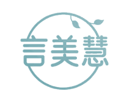 言美慧 商标图样