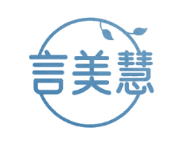 言美慧 商标图样