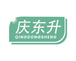 庆东升 商标图样