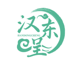 汉东呈 商标图样