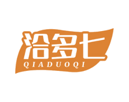 洽多七 商标图样