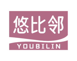 悠比邻 商标图样