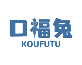 口福兔 商标图样