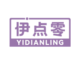 伊点零 商标图样