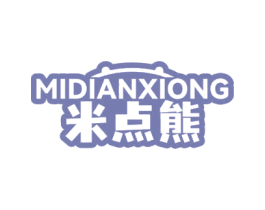 米点熊 商标图样